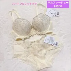 2026年最新】ハートフルリッチブラの人気アイテム - メルカリ