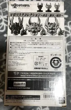 2026年最新】牙狼の人気アイテム - メルカリ