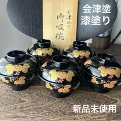 2026年最新】会津塗の人気アイテム - メルカリ