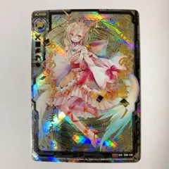 2026年最新】白の竜の巫女ニノ IGRの人気アイテム - メルカリ