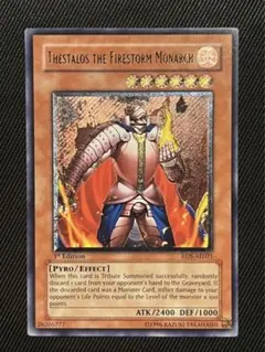 2026年最新】炎帝テスタロスレリーフの人気アイテム - メルカリ