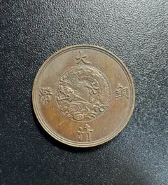 2026年最新】中国銀貨の人気アイテム - メルカリ