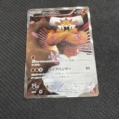 B*h様 ランドロス PROMO BW-Pプロモカード 112/BW-P - メルカリ