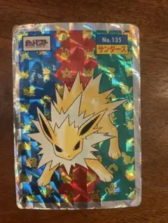 2026年最新】ポケモンカードトップサンサンダースの人気アイテム