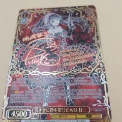 2026年最新】ヴァイス secの人気アイテム - メルカリ