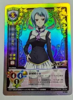 2026年最新】旧リセの人気アイテム - メルカリ