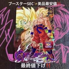 2026年最新】pums13-secの人気アイテム - メルカリ