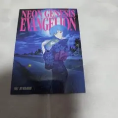 2026年最新】新世紀エヴァンゲリオン バインダーの人気アイテム - メルカリ