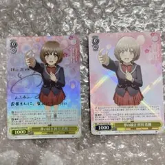 2026年最新】夢の続き 梓川花楓の人気アイテム - メルカリ