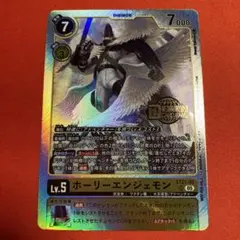 2026年最新】ホーリーエンジェモンの人気アイテム - メルカリ