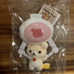 2026年最新】リラックマ ぶるぶるの人気アイテム - メルカリ