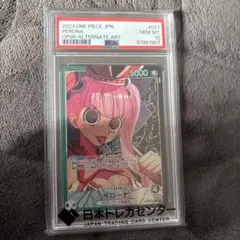 2026年最新】ペローナ パラレル psa10の人気アイテム - メルカリ