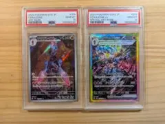 2026年最新】ソウブレイズarの人気アイテム - メルカリ