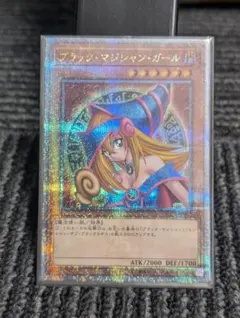 2026年最新】魔術師の弟子ブラックマジシャンガール 25thの人気