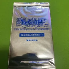 2026年最新】青眼の亜白龍 25thの人気アイテム - メルカリ