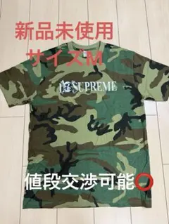 2026年最新】supreme 迷彩の人気アイテム - メルカリ