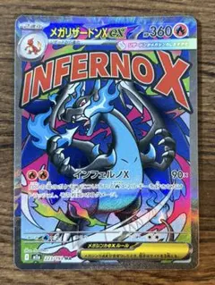 2026年最新】レリーフ抜け エラーの人気アイテム - メルカリ