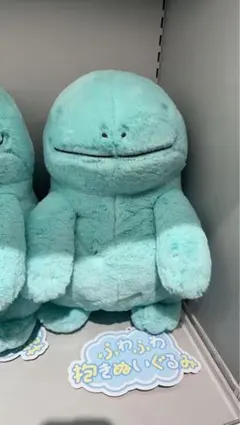 2026年最新】ふわふわ抱きぬいぐるみ ポケモン ヌオーの人気アイテム