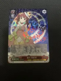 2026年最新】緒方智絵里 サインの人気アイテム - メルカリ