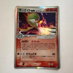 2026年最新】ポケモンカード サーナイト プロモの人気アイテム - メルカリ