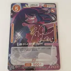 2026年最新】osica サインの人気アイテム - メルカリ