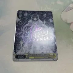 2026年最新】わたしたちの絶唱 未来の人気アイテム - メルカリ