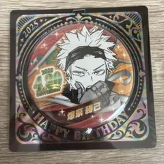 2026年最新】爆豪勝己 缶バッジ バースデーの人気アイテム - メルカリ