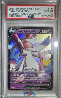 2026年最新】リザードン25周年psa10の人気アイテム - メルカリ