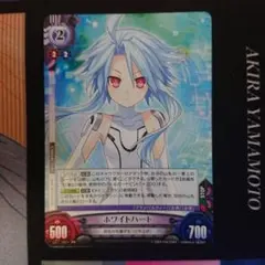 2026年最新】超次元ゲイム ネプテューヌ ホワイトハートの人気アイテム