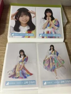 2026年最新】日向坂46 生写真 上村ひなのの人気アイテム - メルカリ