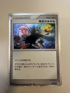 2026年最新】ポケモンカード 時空のゆがみゆがみの人気アイテム - メルカリ