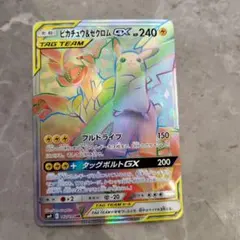 ピカチュウ＆ゼクロムGX RR PSA10 タッグボルト 031/095 - メルカリ