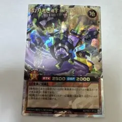 2026年最新】幻刃竜ビルド・ドラゴンの人気アイテム - メルカリ