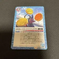 2026年最新】オーメダル タカ トラ バッタの人気アイテム - メルカリ