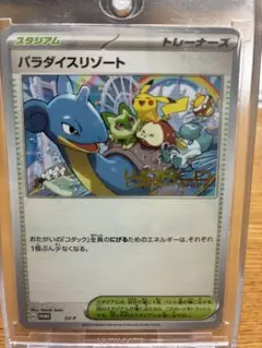 2026年最新】WCS2023 遊戯王 スリーブの人気アイテム - メルカリ