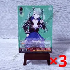 2026年最新】ビビバス ヴァイスシュヴァルツの人気アイテム - メルカリ