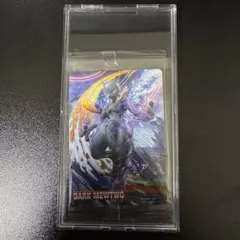 2026年最新】遊戯王 プロモ 未開封の人気アイテム - メルカリ