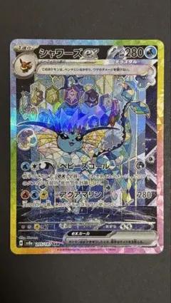 2026年最新】シャワーズSARの人気アイテム - メルカリ