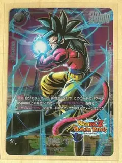 2026年最新】未知なる冒険 孫悟空 パラレルの人気アイテム - メルカリ