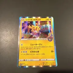 2026年最新】ポケモンセンター カナザワ オープン記念の人気アイテム