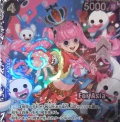 2026年最新】ペローナ アジア 未開封の人気アイテム - メルカリ