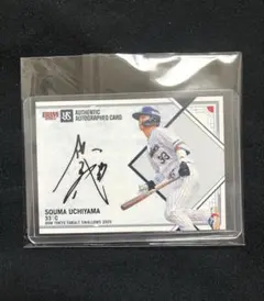 2026年最新】内山壮真 直筆サインの人気アイテム - メルカリ