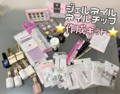 2026年最新】ネイル開業セットの人気アイテム - メルカリ