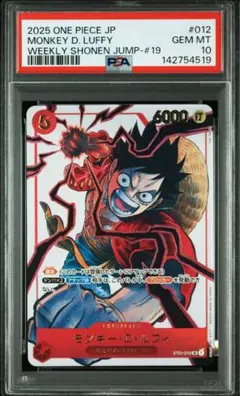 2026年最新】応募者全員サービス ワンピースカードの人気アイテム