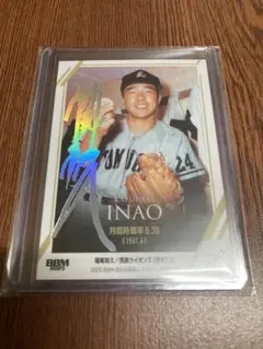 2026年最新】稲尾和久 サインの人気アイテム - メルカリ