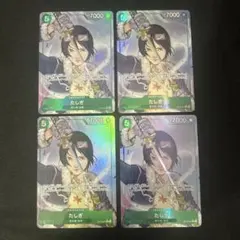 2026年最新】たしぎ 4枚の人気アイテム - メルカリ