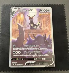 2026年最新】ブラッキーVスペシャルアートの人気アイテム - メルカリ