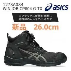 2026年最新】アシックス 安全靴 26 boaの人気アイテム - メルカリ