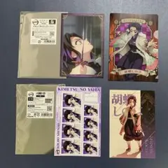 2026年最新】胡蝶しのぶ クリアカードの人気アイテム - メルカリ