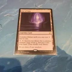 2026年最新】ウギンの目の人気アイテム - メルカリ